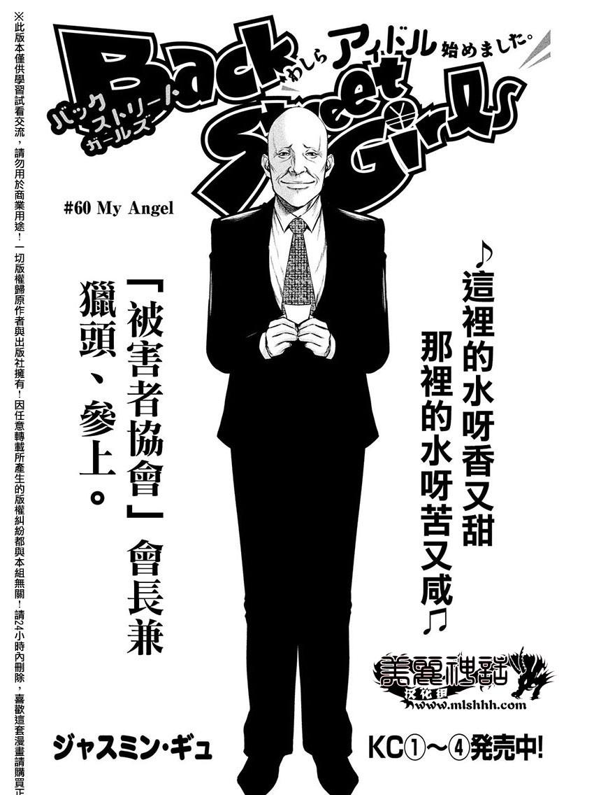 ���Ů����60�� (1).jpg