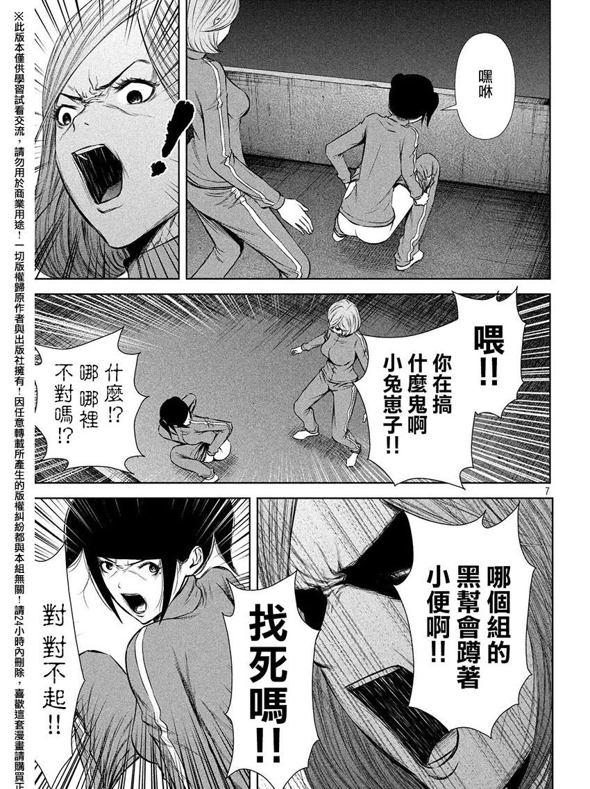 ���Ů����60�� (7).jpg