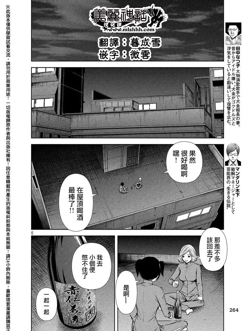 ���Ů����60�� (6).jpg