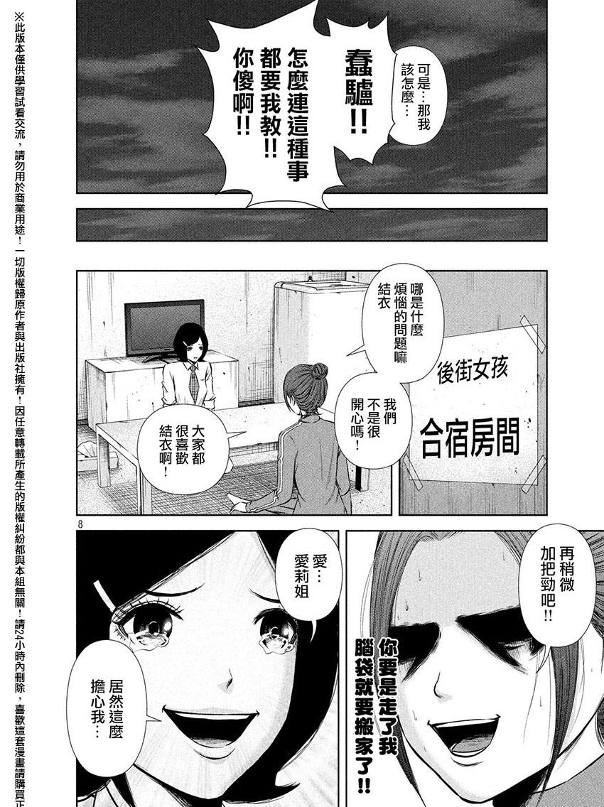 ���Ů����60�� (8).jpg