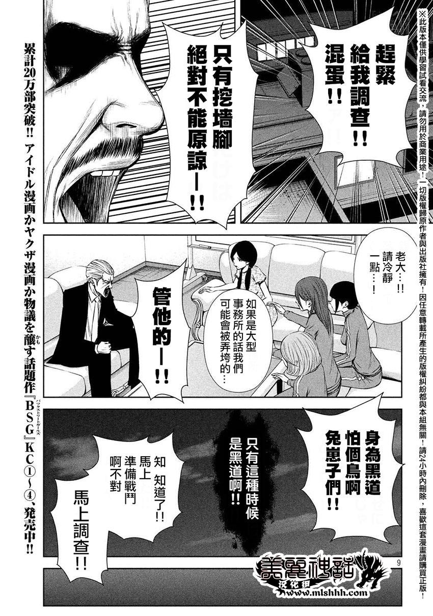 ���Ů����59�� (9).jpg