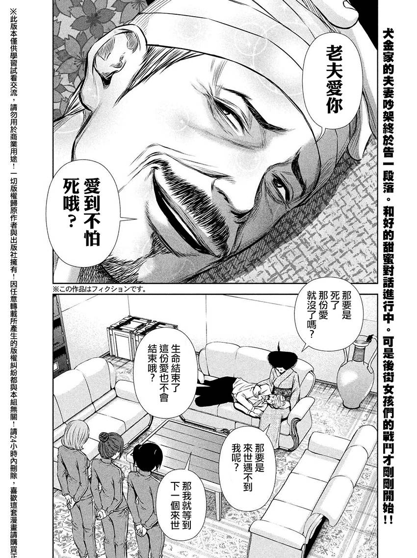 ���Ů����63�� (2).jpg