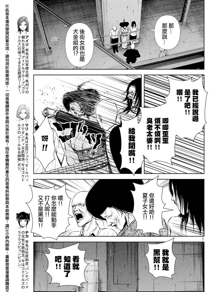 ���Ů����62�� (3).jpg