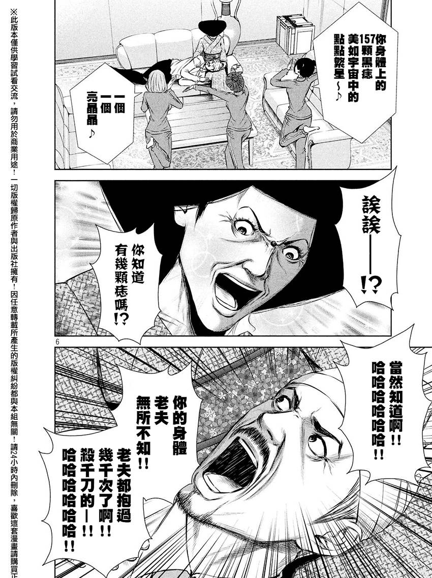 ���Ů����63�� (6).jpg