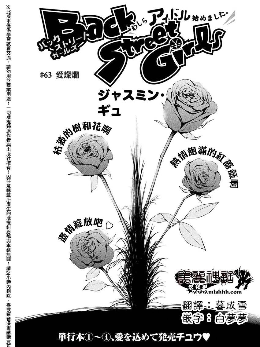 ���Ů����63�� (1).jpg