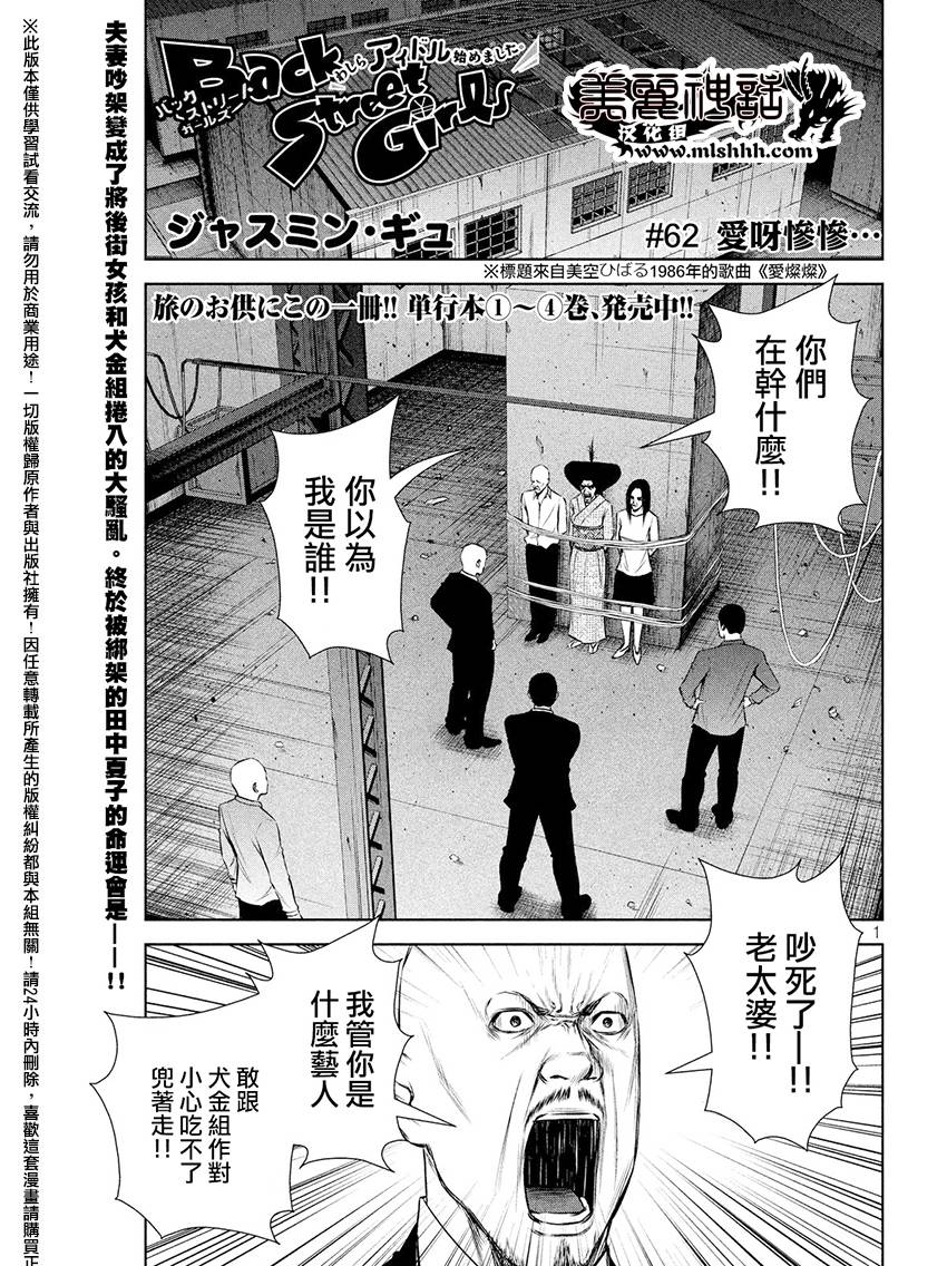 ���Ů����62�� (1).jpg