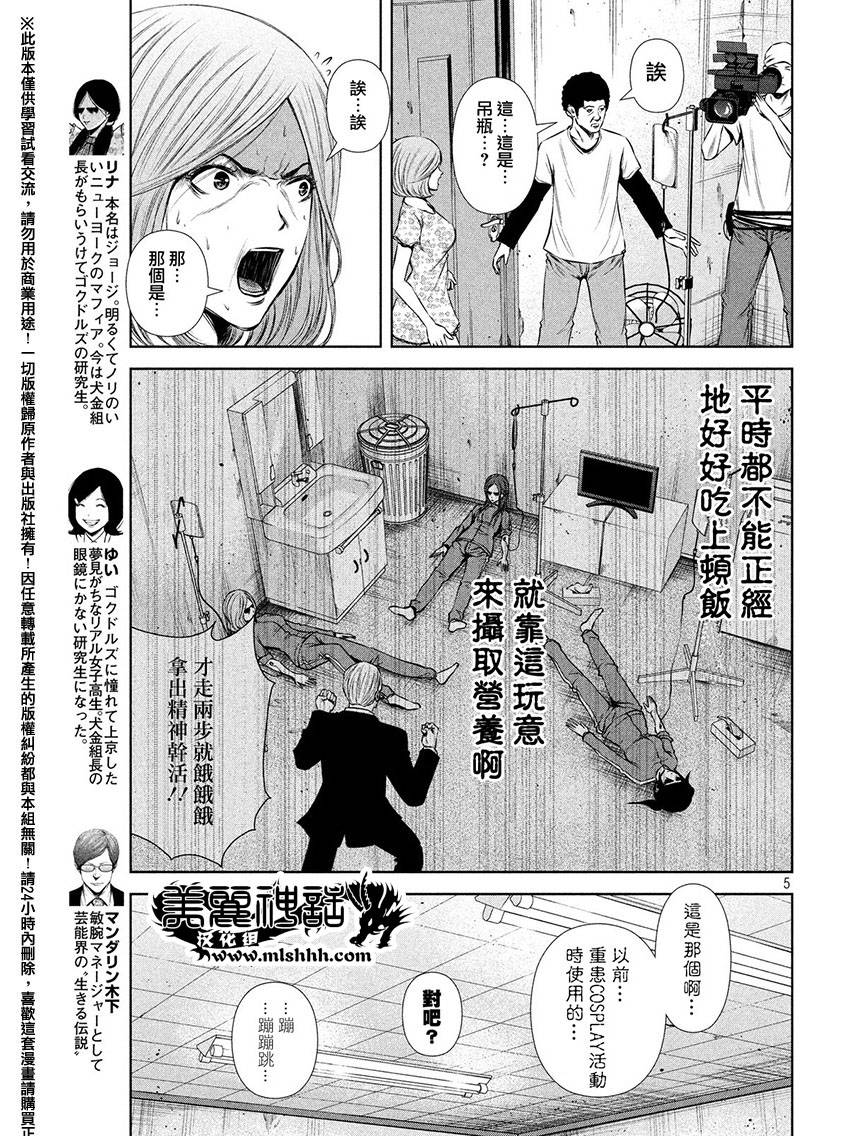 ���Ů����64�� (5).jpg