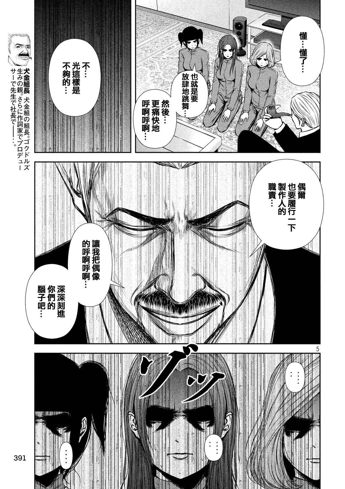 ���Ů����65�� (5).jpg