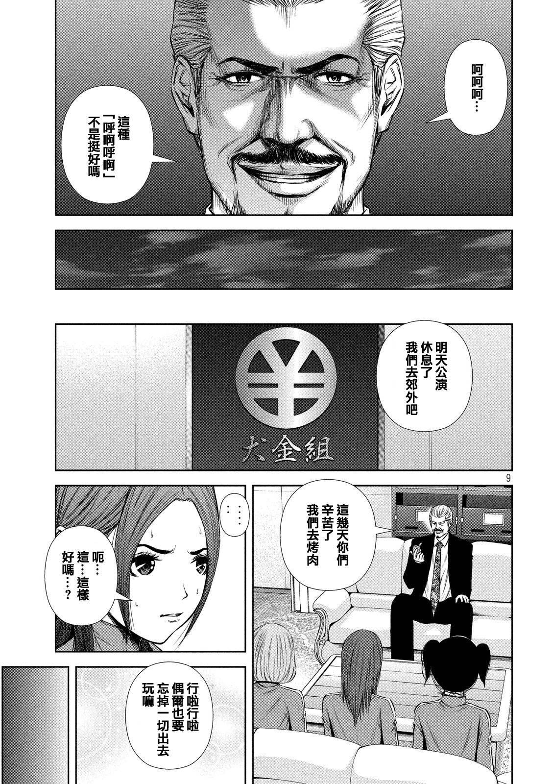 ���Ů����65�� (9).jpg