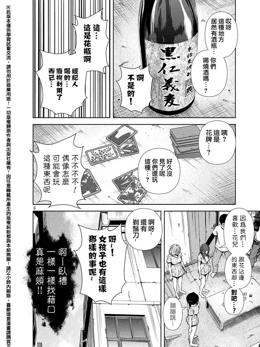 ���Ů����64�� (6).jpg