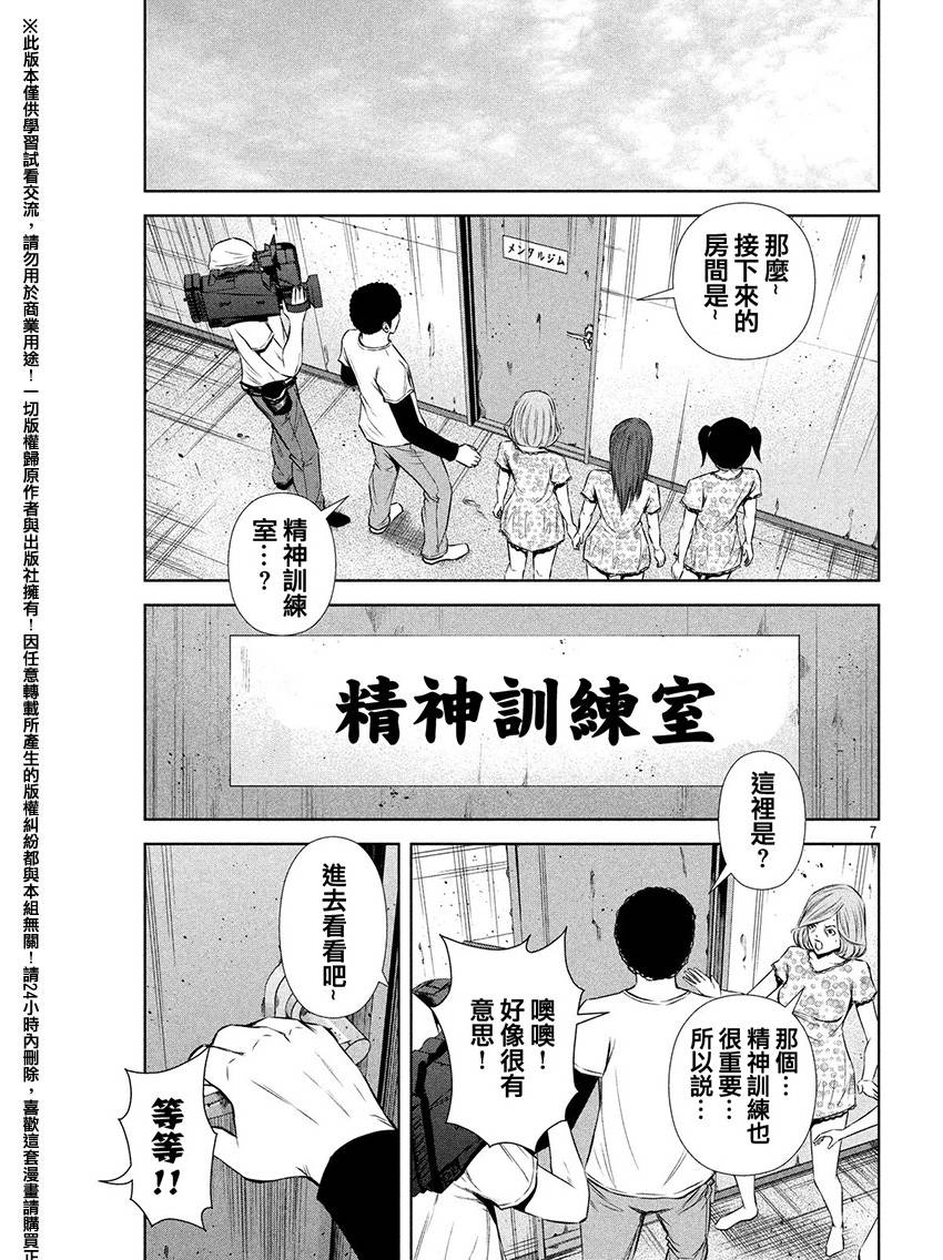 ���Ů����64�� (7).jpg