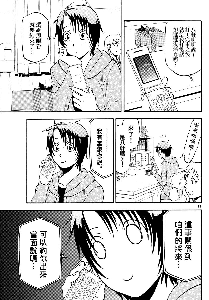 ��֮��122 (11).jpg