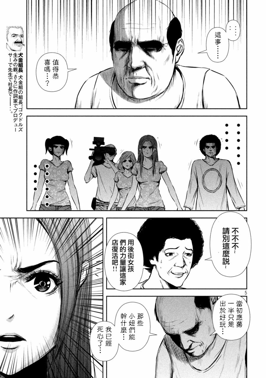 ���Ů����66�� (5).jpg