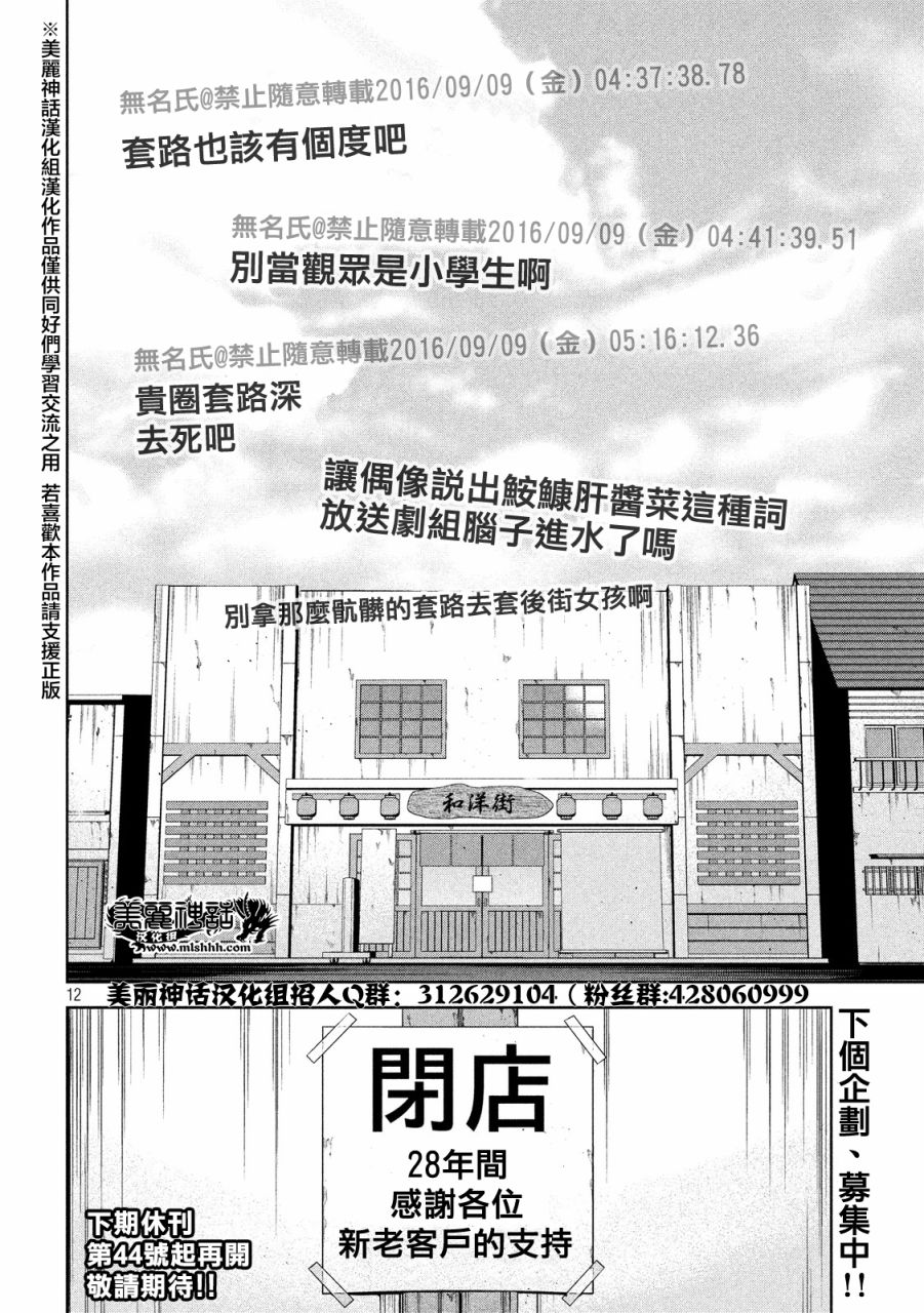 ���Ů����66�� (12).jpg