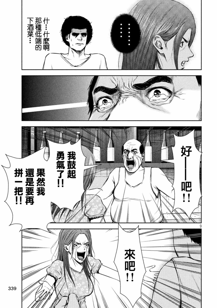 ���Ů����66�� (9).jpg