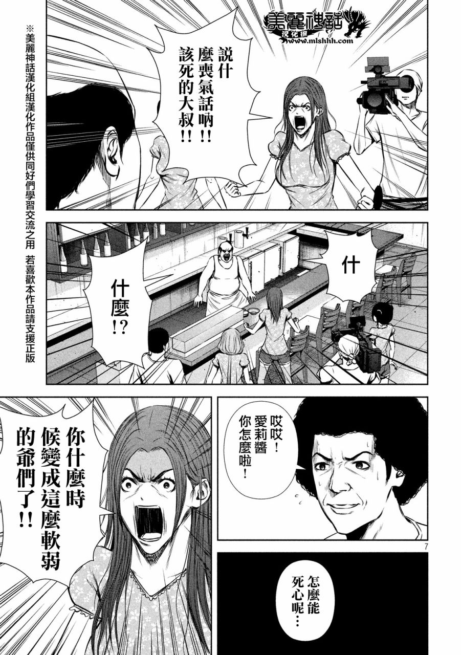 ���Ů����66�� (7).jpg