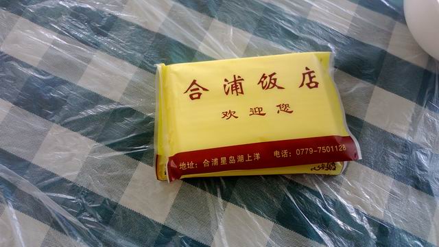 ������С WP_20130622_017.jpg