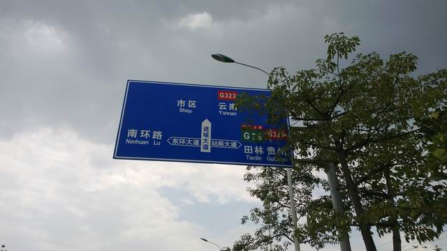 ������С WP_20130623_014.jpg