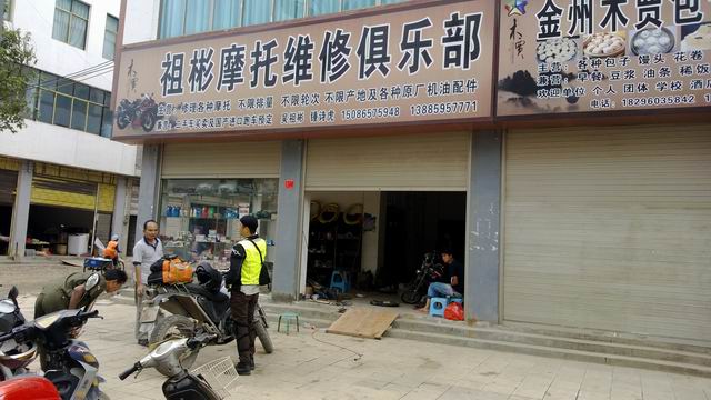 ������С WP_20130624_024.jpg