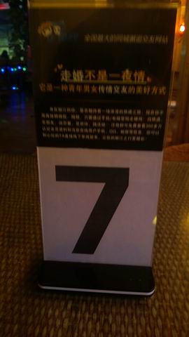 ������С WP_20130627_085.jpg