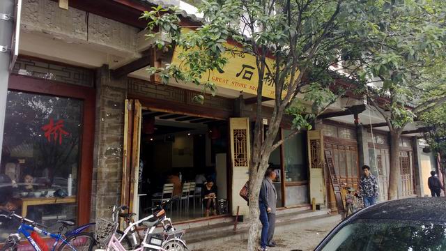 ������С WP_20130627_015.jpg