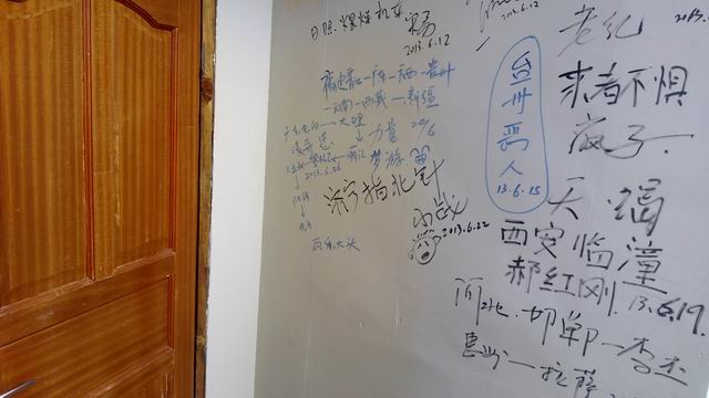 ������С WP_20130626_052.jpg