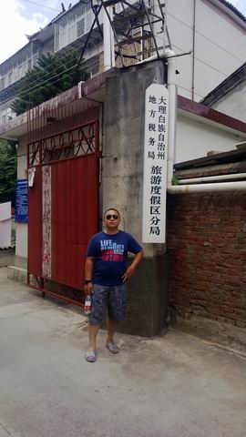 ������С WP_20130626_049.jpg