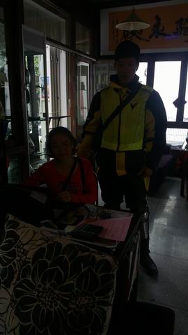 ������С WP_20130628_001.jpg