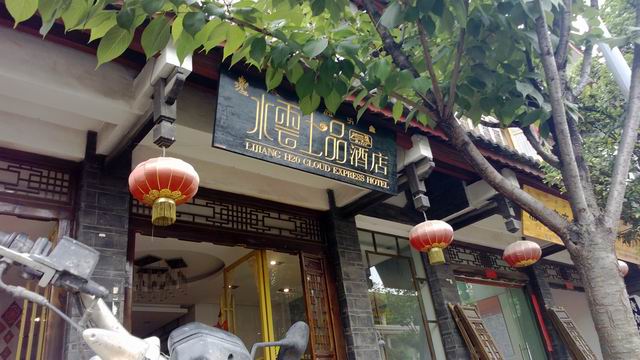 ������С WP_20130627_008.jpg