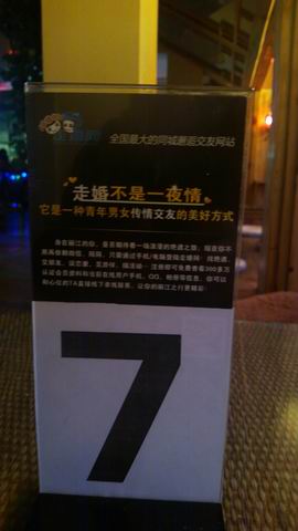 ������С WP_20130627_086.jpg