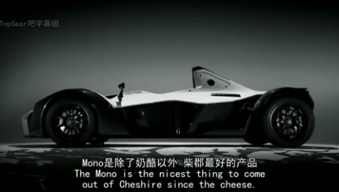 1BAC MONO (31).JPG
