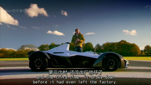 1BAC MONO (26).JPG