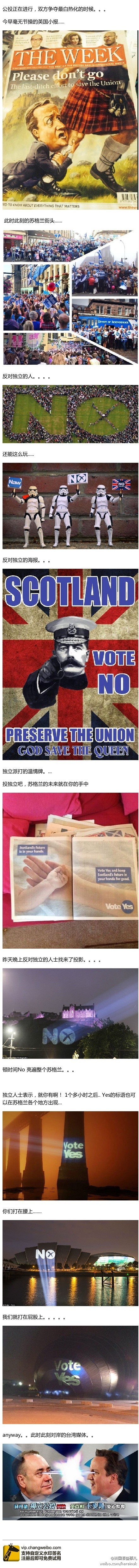 �ո�����ͶͶƱ��ĿǰΪֹ˫�����ڻ��ڽ��м��ҵ�����ս..... ˫�����ֱ����Ѿ���ƴ��.......jpg