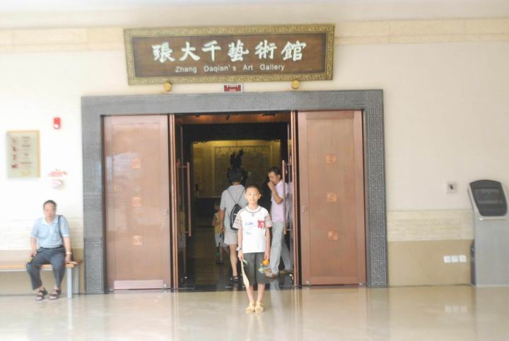 �Ĵ�����Ժ 1099.jpg