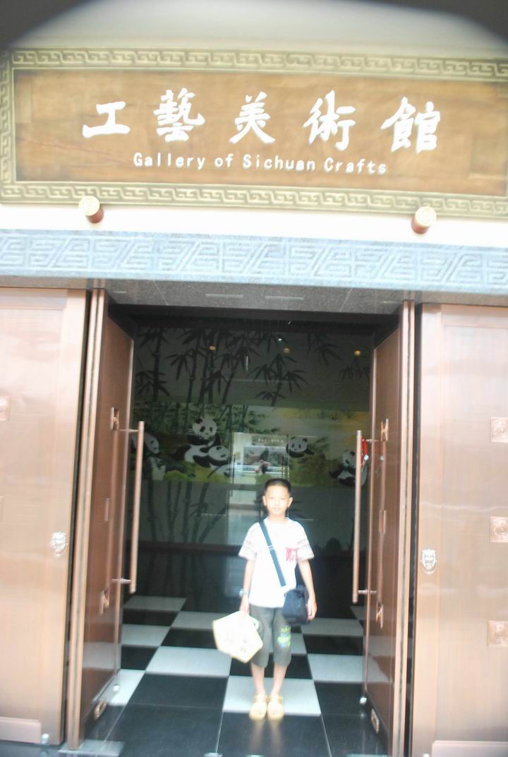 �Ĵ�����Ժ 1106.jpg