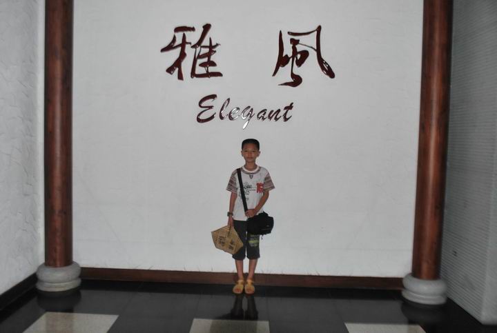 �Ĵ�����Ժ 1105.jpg