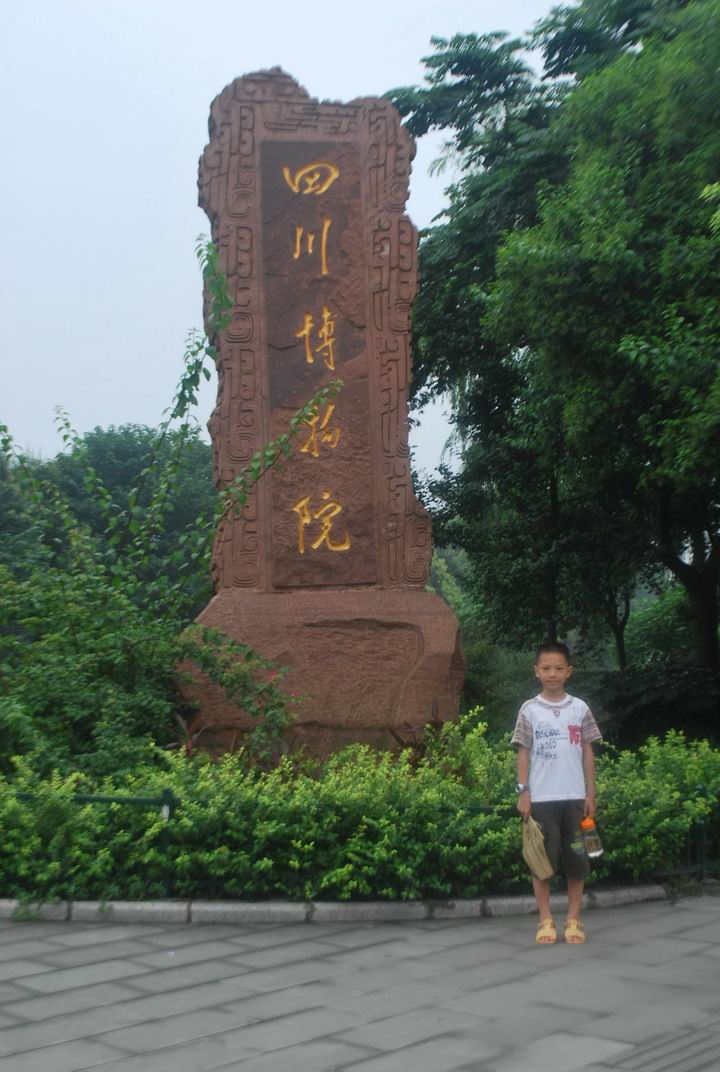 �Ĵ�����Ժ 1091.jpg