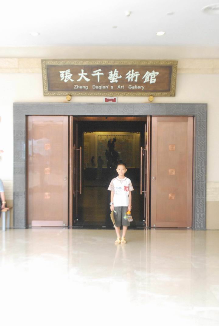 �Ĵ�����Ժ 1098.jpg