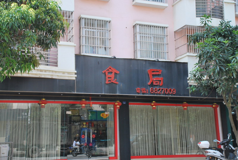 8�¹����С������� 344.jpg