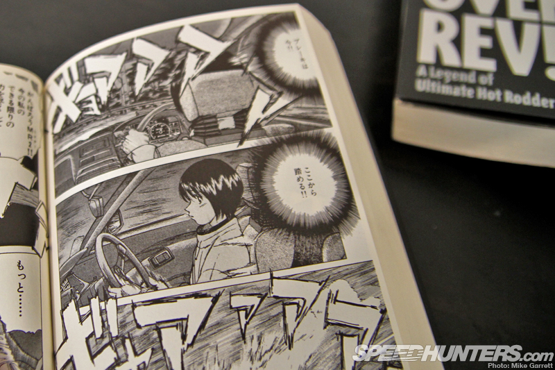 Over-Rev-Manga-12-copy.jpg