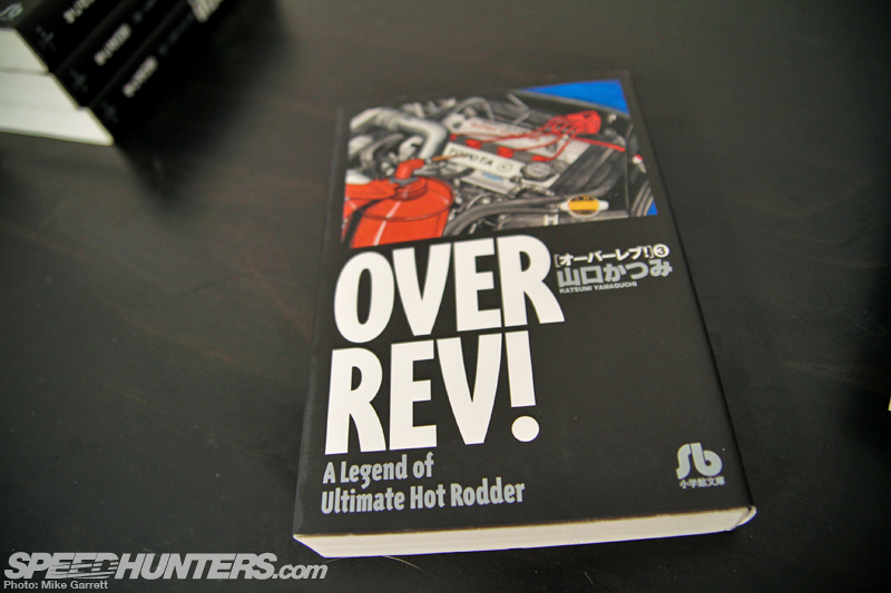 Over-Rev-Manga-9-copy.jpg