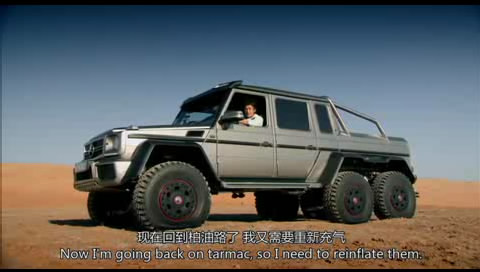 05���ִ� ����G63 AMG 6X6 (54).JPG