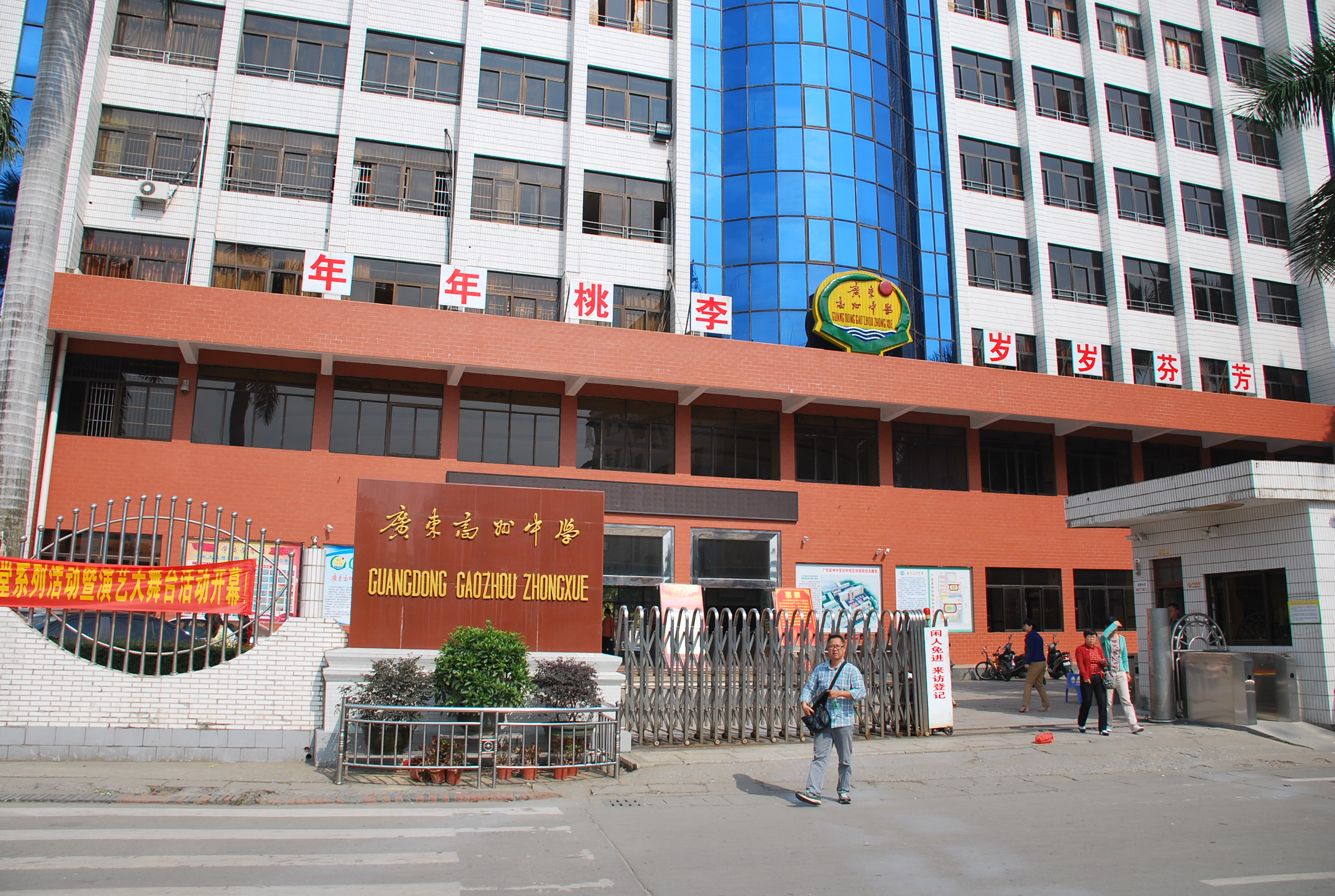 ͬѧ�ۻᣨĸУ�� 066.JPG