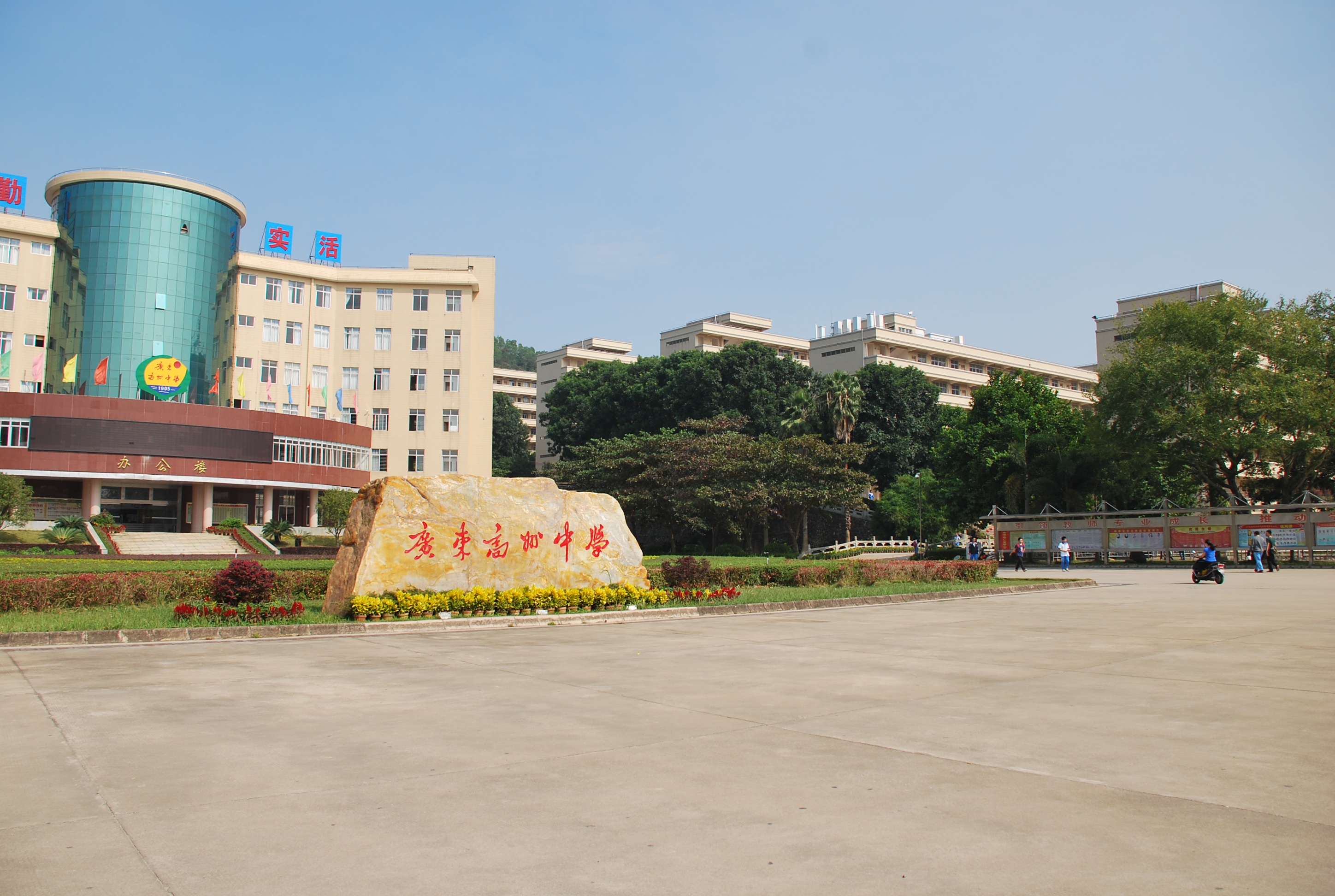 ͬѧ�ۻᣨĸУ�� 141.JPG