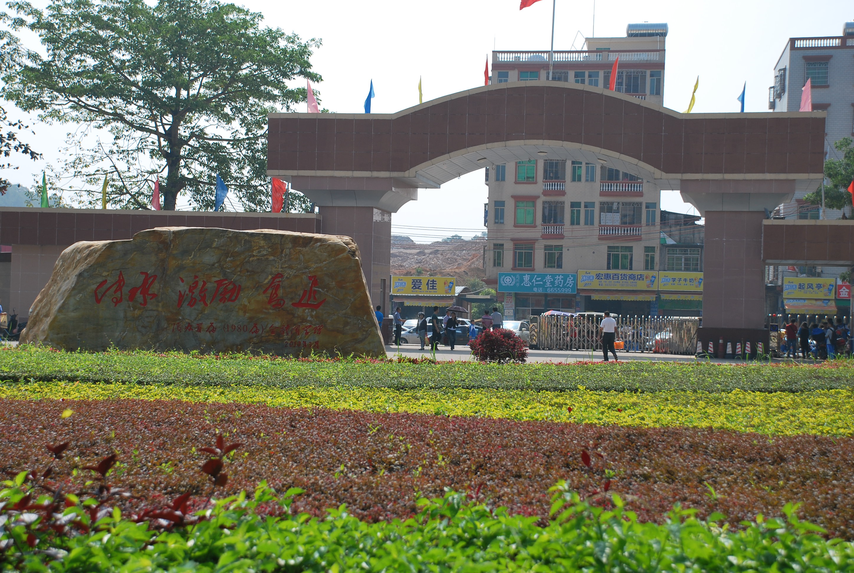 ͬѧ�ۻᣨĸУ�� 138.JPG