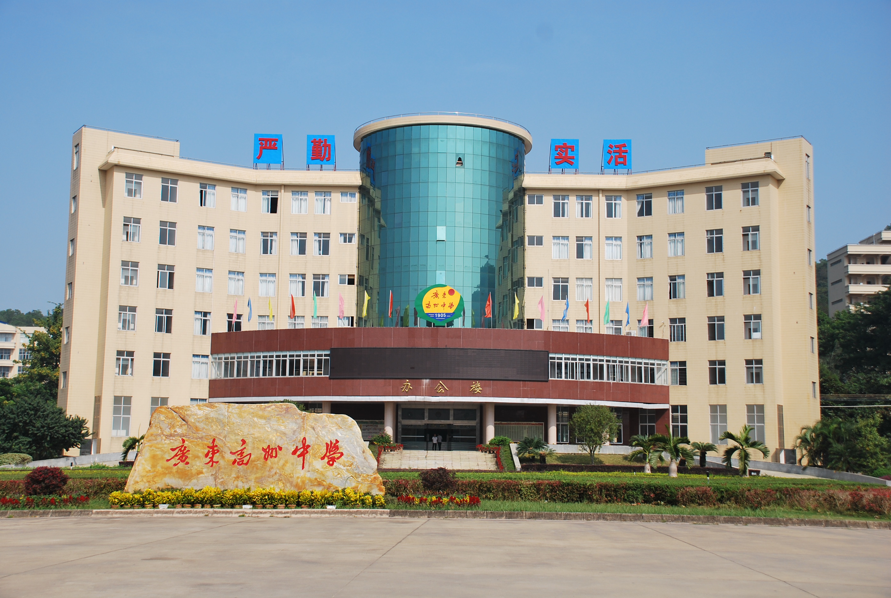 ͬѧ�ۻᣨĸУ�� 070.JPG