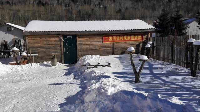 ������С IMG_20151207_113437.jpg