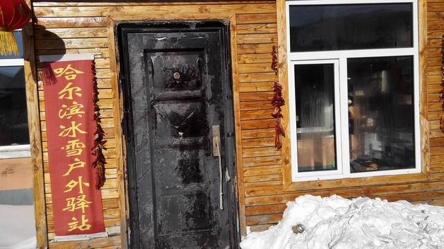 ������С IMG_20151207_113426.jpg