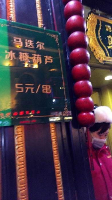 ������С IMG_20151205_192732_e385a50048b516852975f8777d054e29.jpg