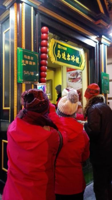 ������С IMG_20151205_192719.jpg